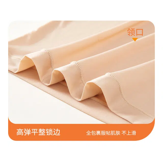 蒄趣 隐形内搭高弹塑形无痕内衣舒适速暖锁温保暖套装 女款