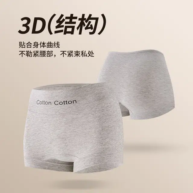 蒄趣 极简无痕平角短裤全棉抑菌加长档中腰包臀舒适内裤 女款 三件装