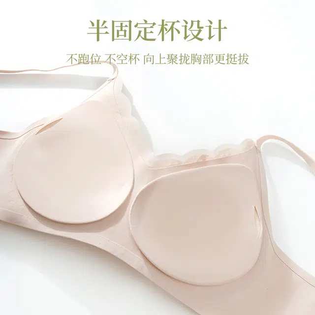 蒄趣 小胸显大性感聚拢轻薄舒适小清新文胸 女款