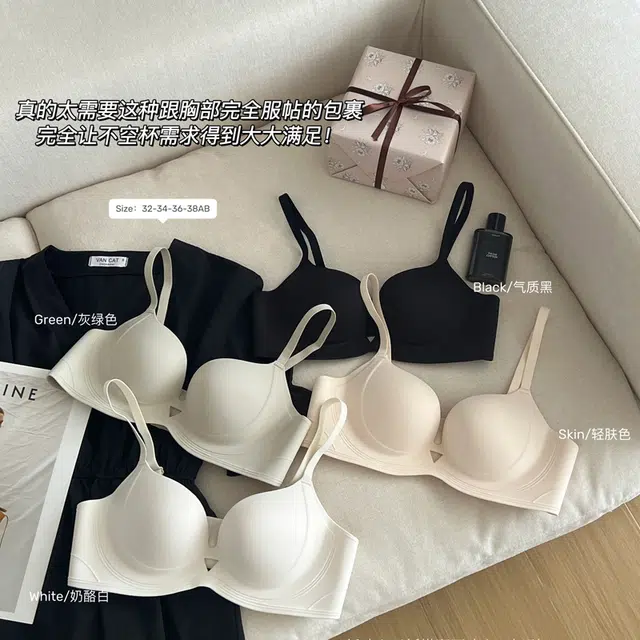 蒄趣 小胸聚拢显大提拉无痕收副乳上托防下垂防外扩舒适柔软文胸 女款