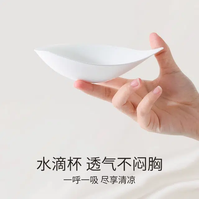 蒄趣 纯色简约外扩内衣小胸性感收副乳无痕透气无钢圈亲肤软支撑文胸 女款