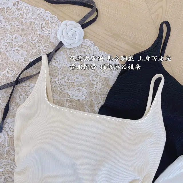 蒄趣 蕾丝纯欲风不规则带胸垫细螺纹高弹舒适修身收副乳吊带 女款