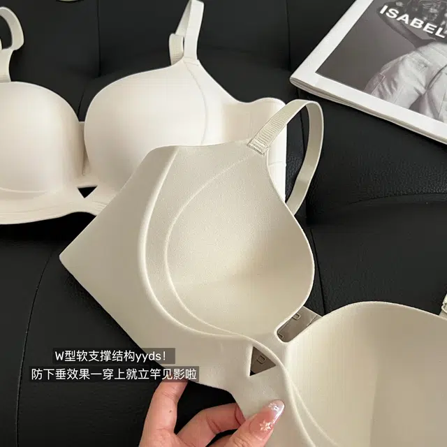蒄趣 小胸聚拢显大提拉无痕收副乳上托防下垂防外扩舒适柔软文胸 女款