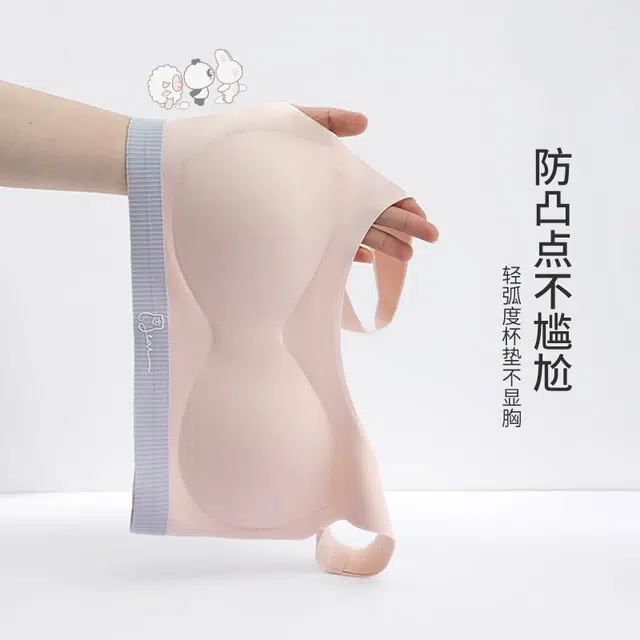 蒄趣 舒适简约百搭无痕背心运动防滑休闲文胸 女款 组合装