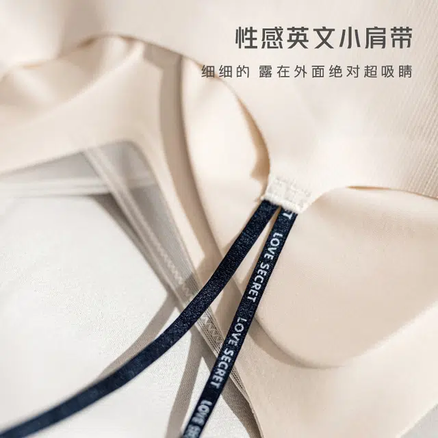 蒄趣 细肩带百搭蕾丝高级感无痕聚拢美背轻薄透气背心式运动时尚可外穿背心文胸 女款