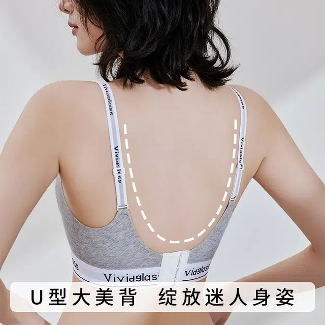 蒄趣 摩登引力字母肩带提拉小胸聚拢抗菌亲肤美背柔软无钢圈文胸 女款