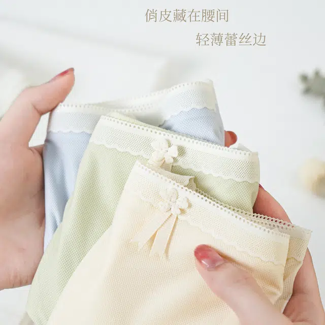 蒄趣 甄选系列 三角亲肤丝滑无痕不夹臀轻盈柔软内裤 女款 两条装