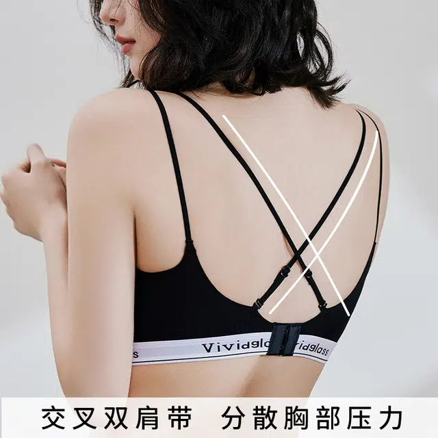 蒄趣 美背薄款聚拢提拉防下垂无痕亲肤轻运动透气无钢圈文胸 女款