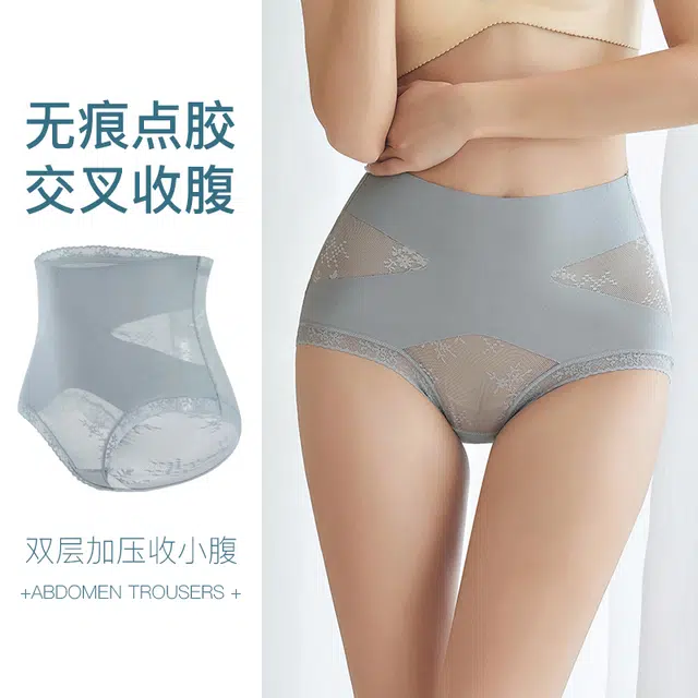 蒄趣 无痕高腰收腹交叉蕾丝网纱裸感透气塑身裤 女款