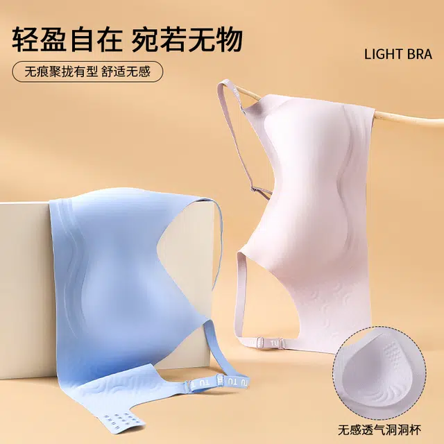 蒄趣 无痕大胸显小轻盈软支撑稳固舒适透气文胸 女款