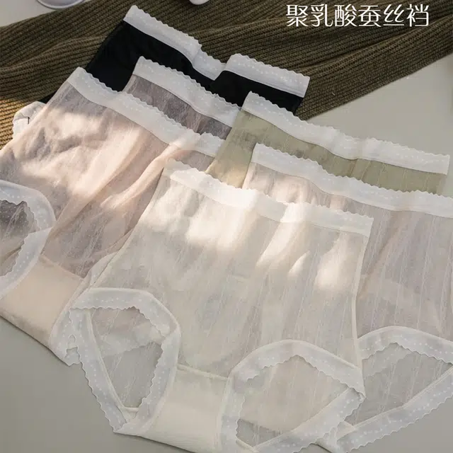 蒄趣 无痕中腰抑菌舒适透气亲肤内裤 女款 组合装