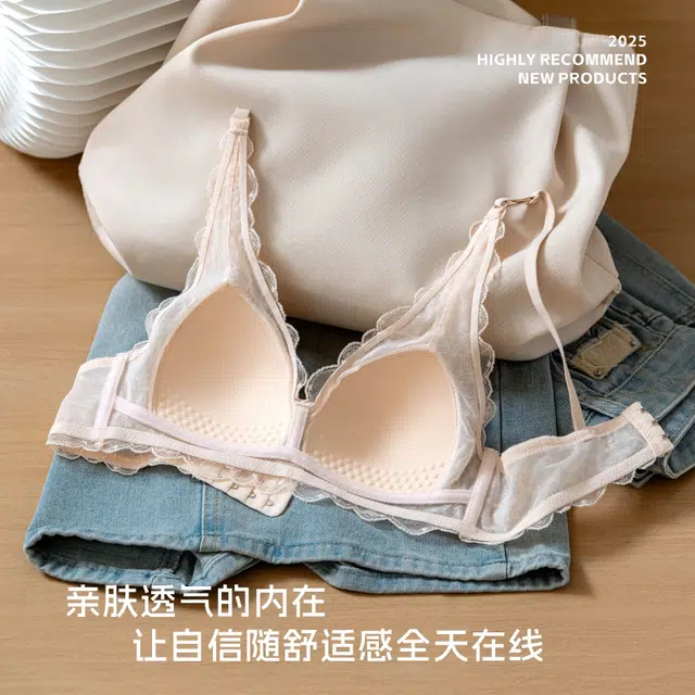 蒄趣 法式超薄美背无感无痕防下垂聚拢舒适亲肤透气文胸 女款