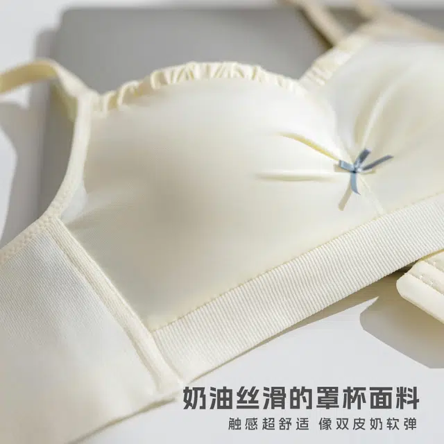 蒄趣 甜美纯欲无痕内衣褶皱蝴蝶结装饰软支撑轻盈舒适透气文胸 女款