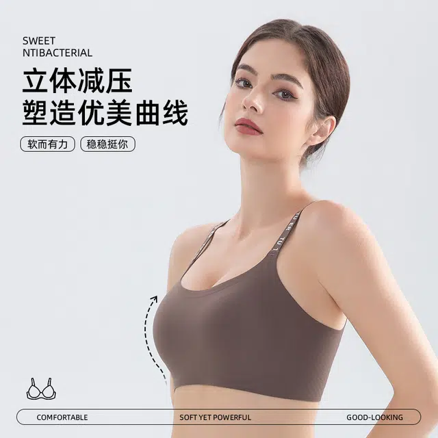 蒄趣 无痕大胸显小轻盈软支撑稳固舒适透气文胸 女款