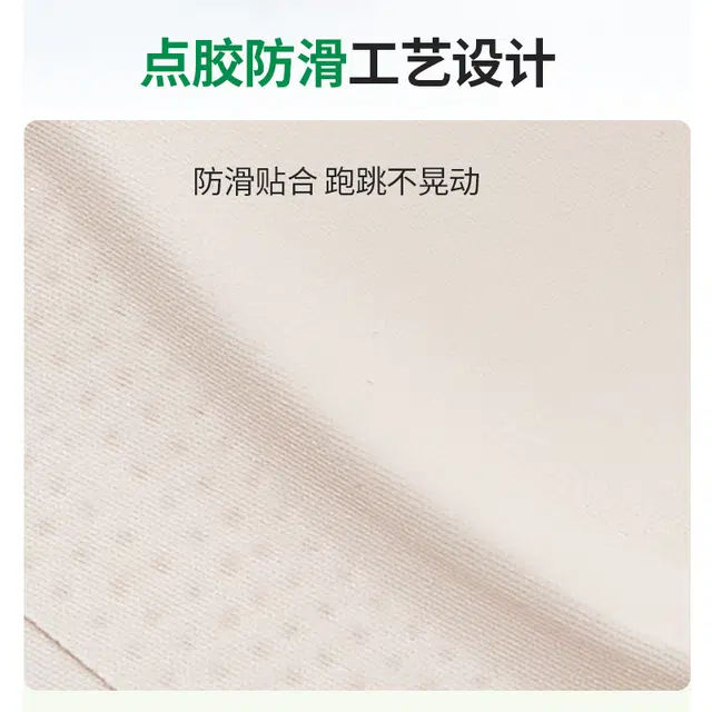 蒄趣 隐形裸感舒适透气无痕防震防抖文胸 女款 组合装