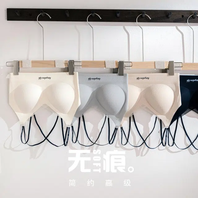 蒄趣 细肩带百搭蕾丝高级感无痕聚拢美背轻薄透气背心式运动时尚可外穿背心文胸 女款