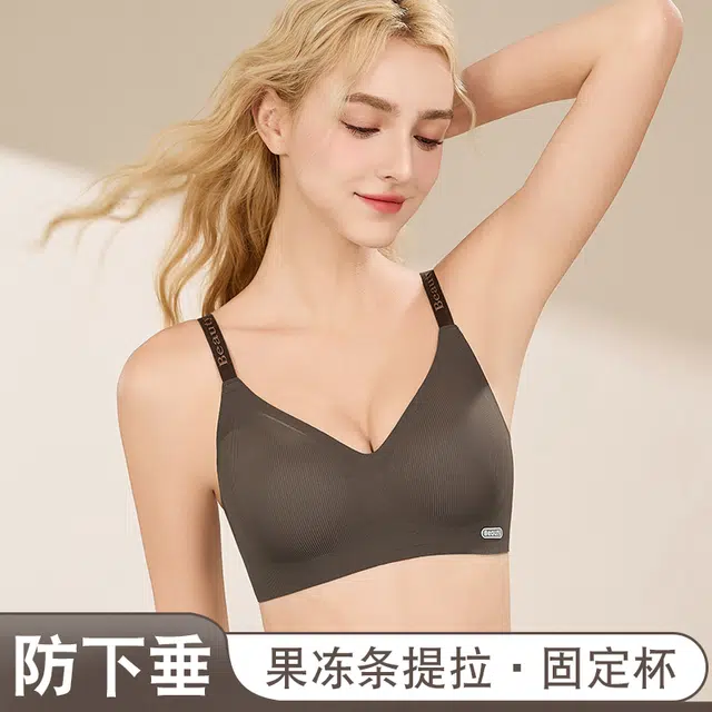 蒄趣 果冻提拉调整型小胸聚拢不勒无痕透气舒适防下垂无束缚文胸 女款
