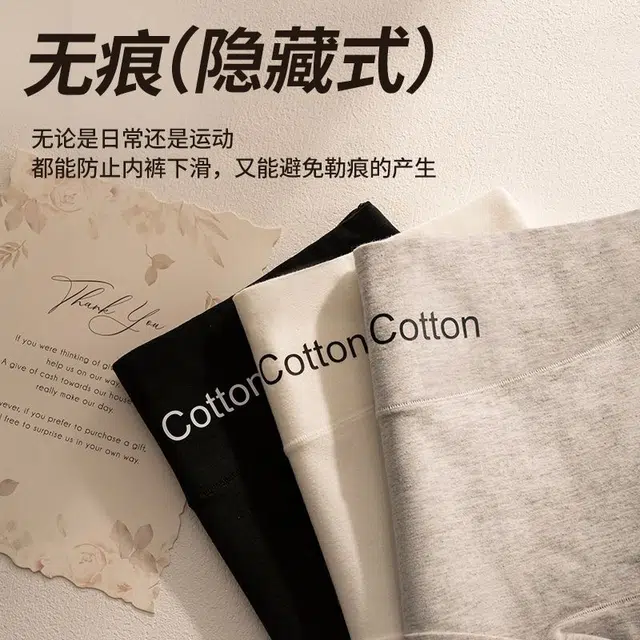 蒄趣 极简无痕平角短裤全棉抑菌加长档中腰包臀舒适内裤 女款 三件装