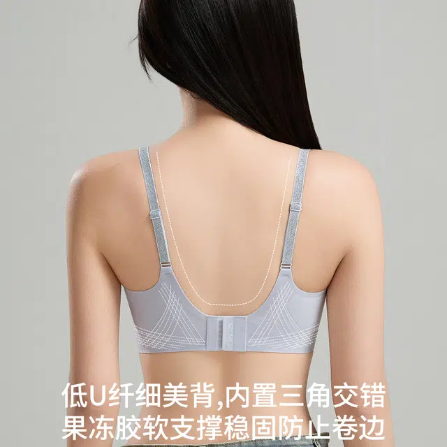 蒄趣 山茶花香氛凉感无痕舒适透气反重力提拉小胸收副乳文胸 女款