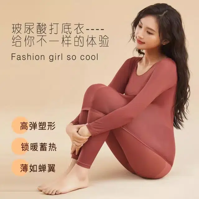 蒄趣 隐形内搭高弹塑形无痕内衣舒适速暖锁温保暖套装 女款