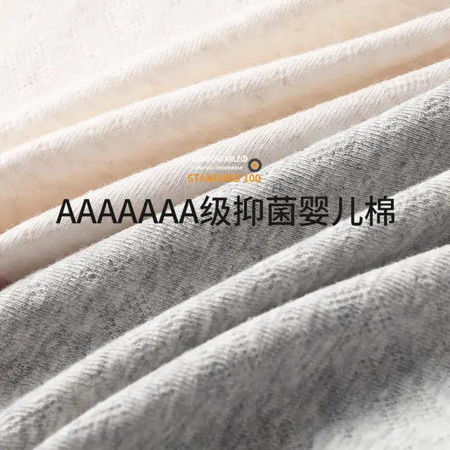 蒄趣 婴儿棉简约舒适亲肤透气无痕内裤 女款 三件装