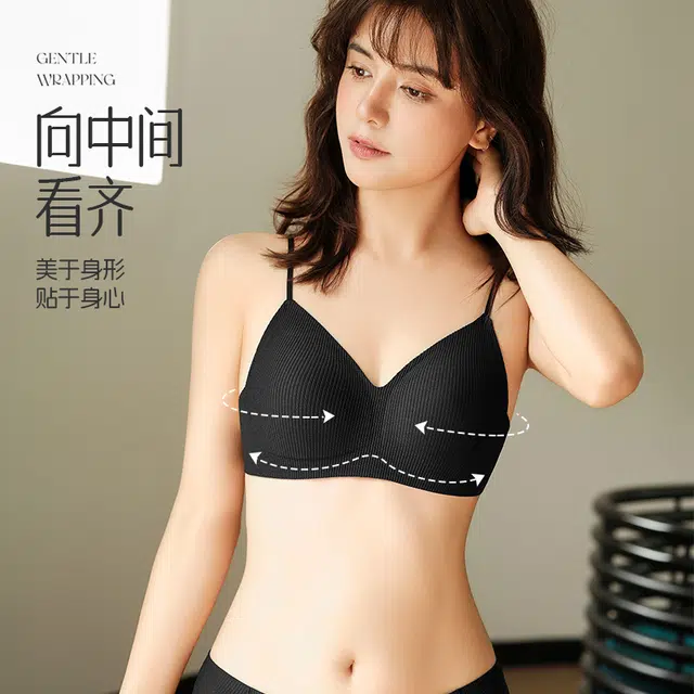 蒄趣 法式三角杯无痕软支撑聚拢不空杯舒适防下垂文胸 女款