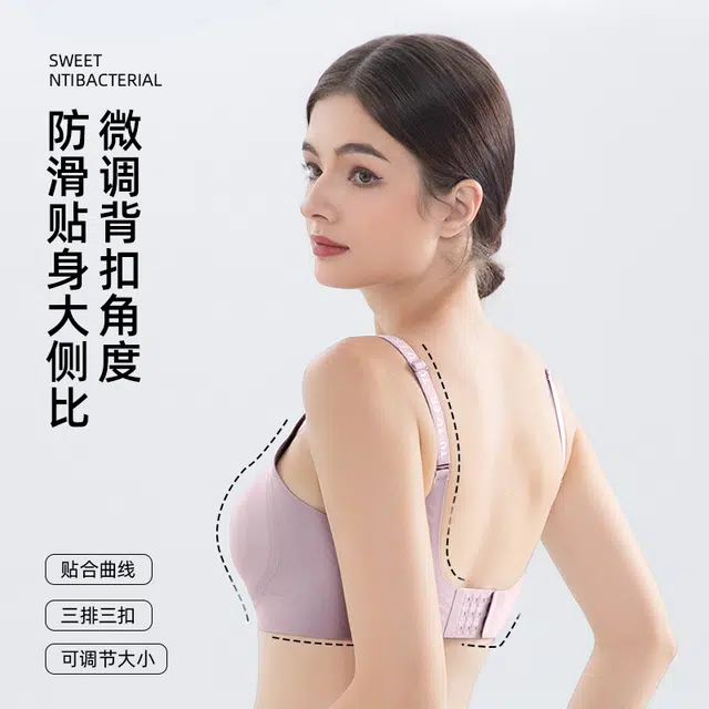 蒄趣 果冻条字母肩带提拉软支撑聚拢透气无痕舒适柔软文胸 女款