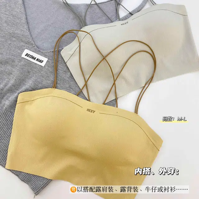 蒄趣 双肩带叠肩吊带交叉美背一体空调杯无痕舒适透气运动可外穿文胸 女款