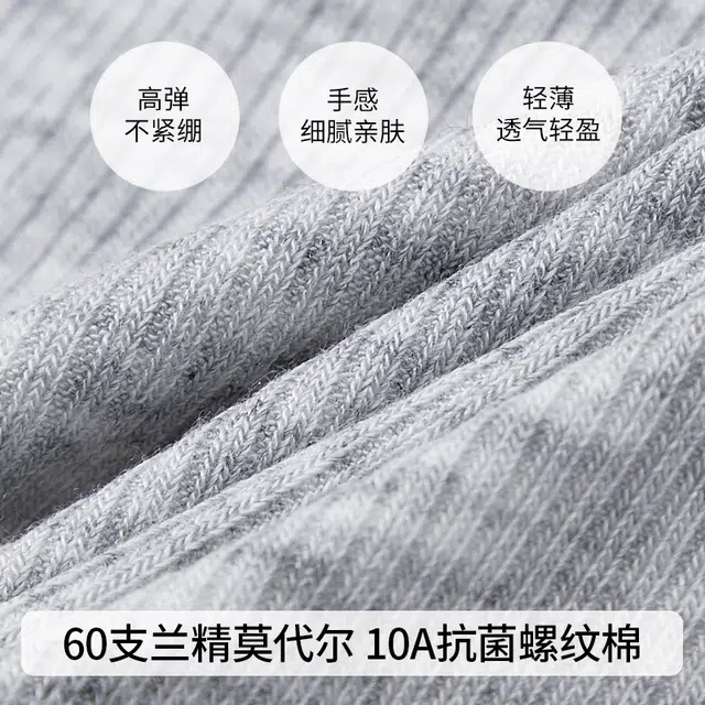 蒄趣 摩登引力字母肩带提拉小胸聚拢抗菌亲肤美背柔软无钢圈文胸 女款