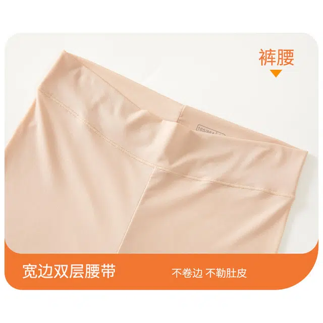 蒄趣 隐形内搭高弹塑形无痕内衣舒适速暖锁温保暖套装 女款