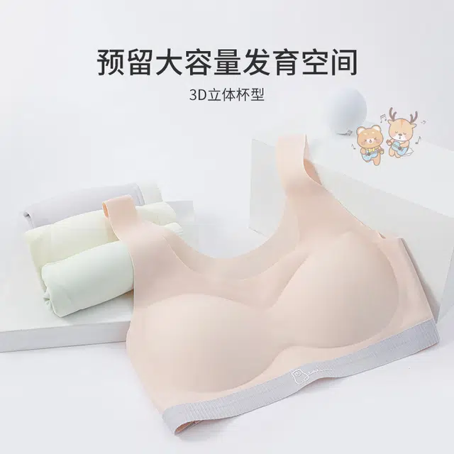 蒄趣 舒适简约百搭无痕背心运动防滑休闲文胸 女款 组合装