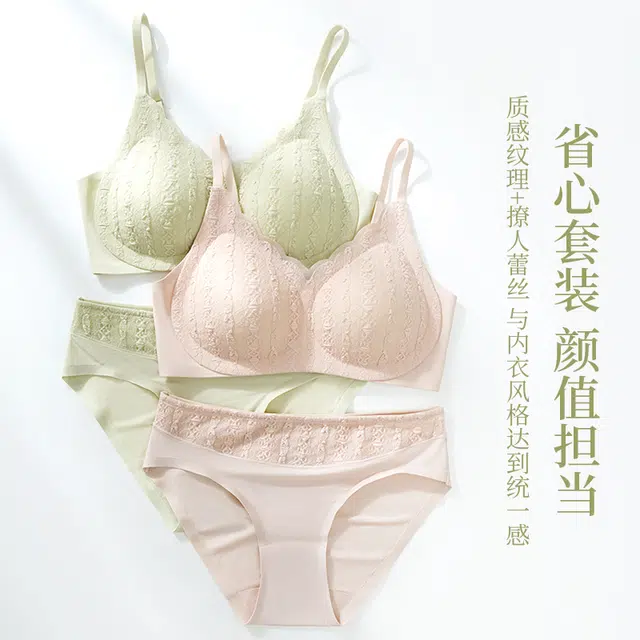 蒄趣 小胸显大性感聚拢轻薄舒适小清新文胸 女款
