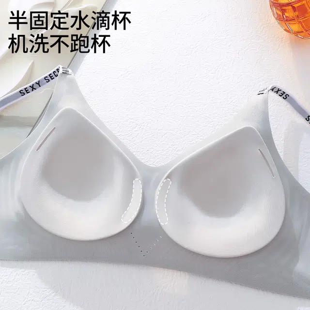 蒄趣 无痕内衣小胸聚拢果冻条软支撑固定杯高弹零束缚舒适文胸 女款