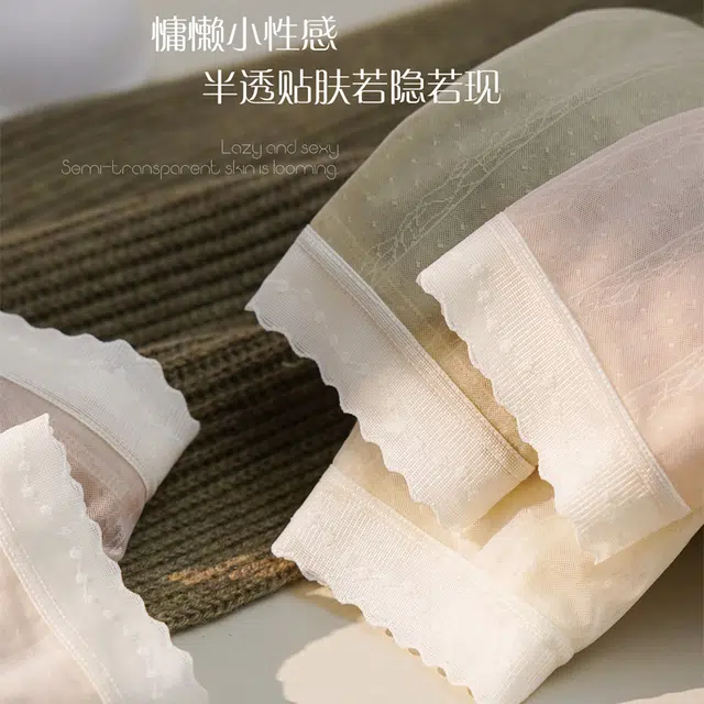 蒄趣 无痕中腰抑菌舒适透气亲肤内裤 女款 组合装