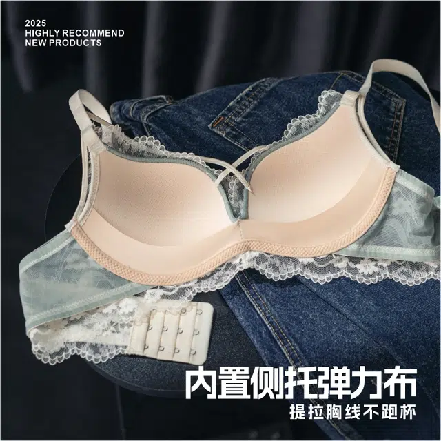 蒄趣 高级蕾丝绝美前交叉立显酥胸小胸聚拢细肩带优雅无钢圈性感收副乳内衣文胸 女款