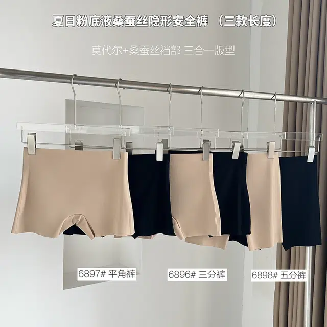 蒄趣 简约打底安全裤桑蚕丝抗菌裆防走光无痕隐形二合一平角内裤 女款