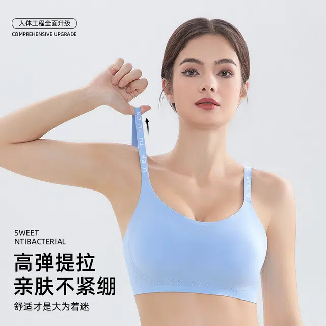 蒄趣 果冻条字母肩带提拉软支撑聚拢透气无痕舒适柔软文胸 女款