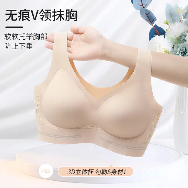 蒄趣 无痕美背网纱透气侧收副乳运动舒适上托防下垂聚拢文胸 女款