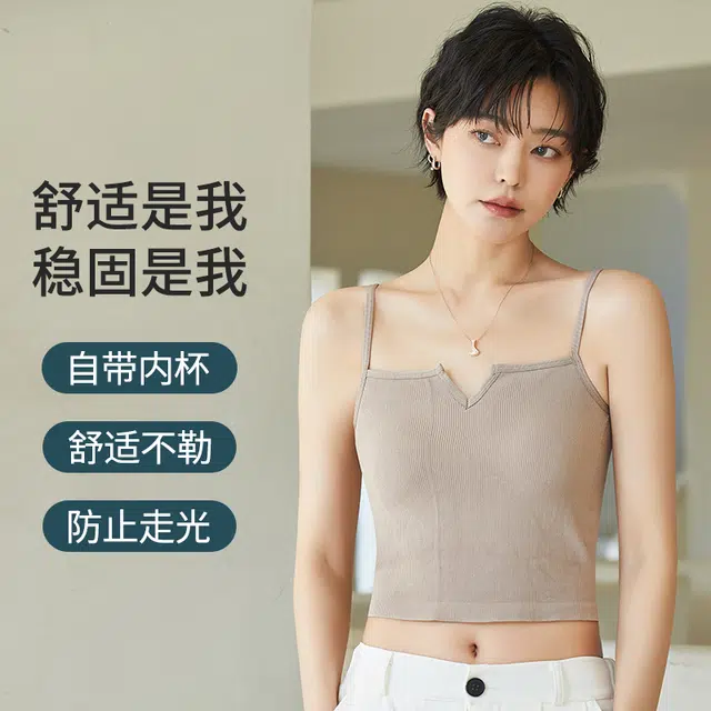 蒄趣 小众甜辣美背内衣薄款打底外穿一体抹胸裹胸纯色背心 女款