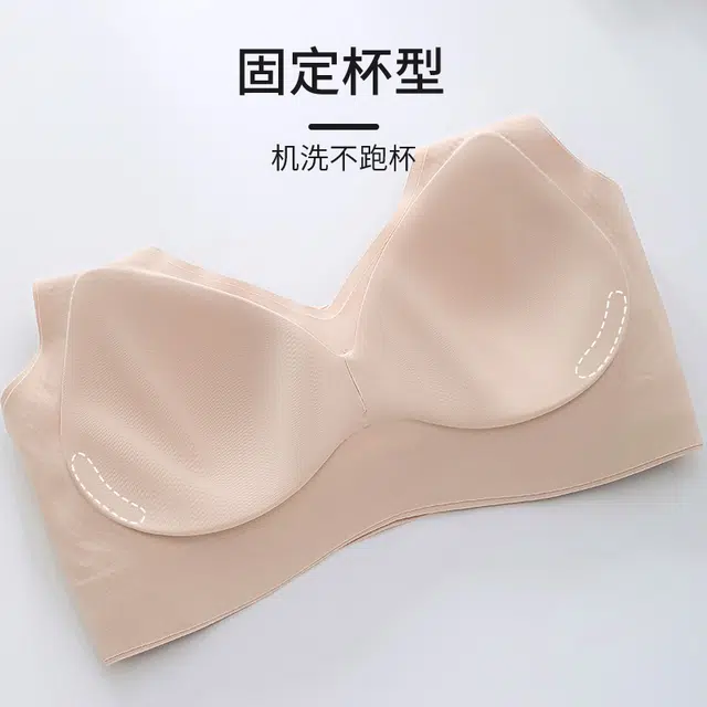 蒄趣 无痕美背网纱透气侧收副乳运动舒适上托防下垂聚拢文胸 女款