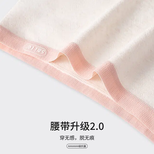 蒄趣 婴儿棉简约舒适亲肤透气无痕内裤 女款 三件装