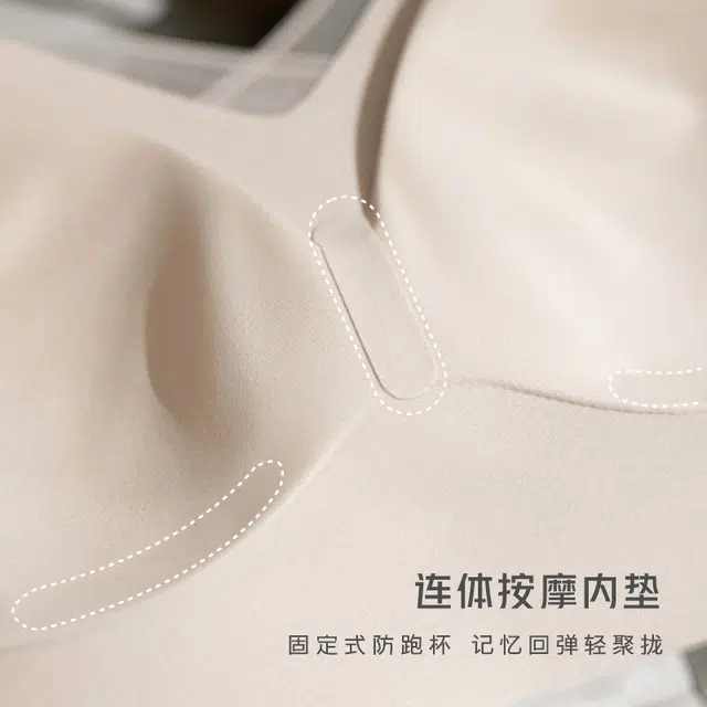 蒄趣 细肩带百搭蕾丝高级感无痕聚拢美背轻薄透气背心式运动时尚可外穿背心文胸 女款