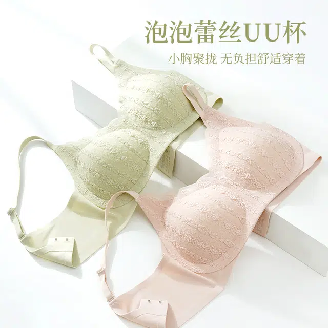 蒄趣 小胸显大性感聚拢轻薄舒适小清新文胸 女款