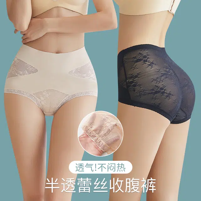 蒄趣 无痕高腰收腹交叉蕾丝网纱裸感透气塑身裤 女款