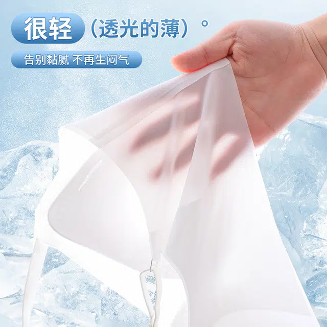 蒄趣 小胸聚拢无痕隐形薄款收副乳干爽上托防下垂文胸 女款