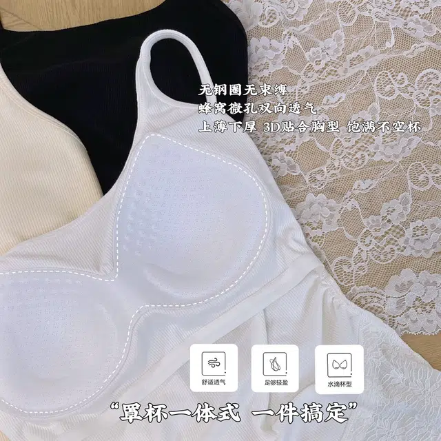 蒄趣 蕾丝纯欲风不规则带胸垫细螺纹高弹舒适修身收副乳吊带 女款