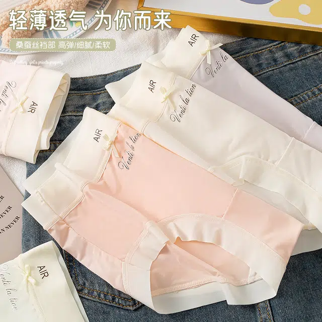 蒄趣 空气感少女面膜裤无痕裸感舒适透气速干不闷热内裤 女款