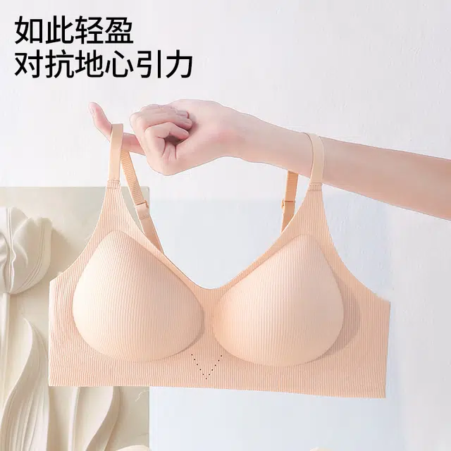 蒄趣 无痕内衣小胸聚拢果冻条软支撑固定杯高弹零束缚舒适文胸 女款