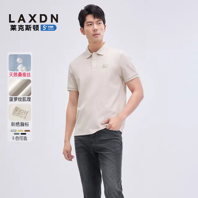 LAXDN Polo