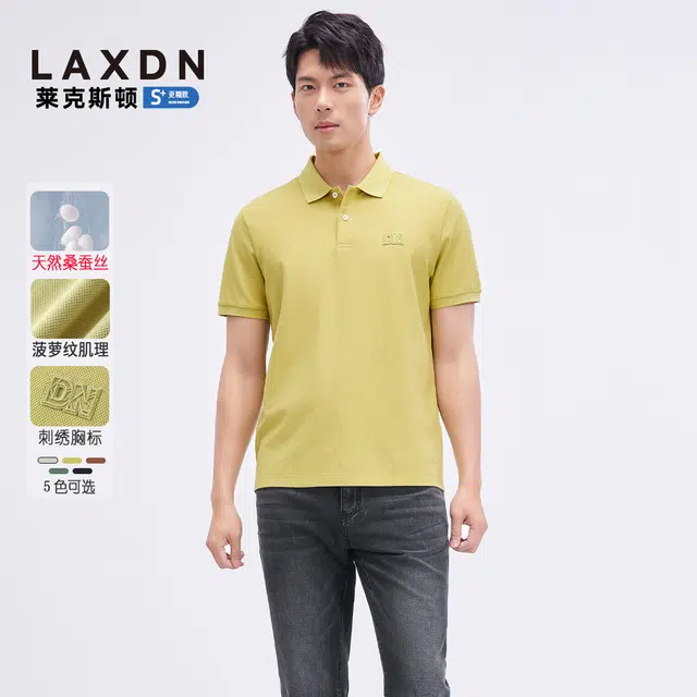 LAXDN Polo